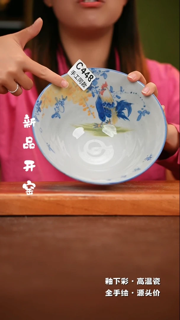 【闪购商品】其他C448陶然集器瓷器