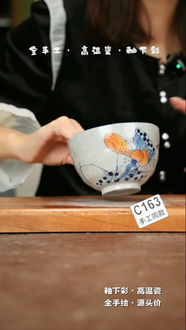 【闪购商品】其他C163陶然集器瓷器