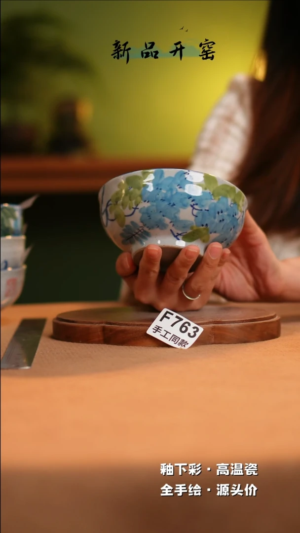 【闪购商品】其他F763陶然集器瓷器