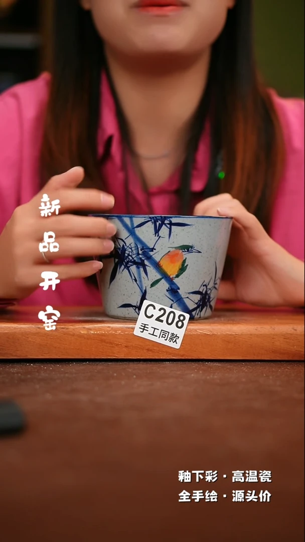 【闪购商品】其他C208陶然集器瓷器