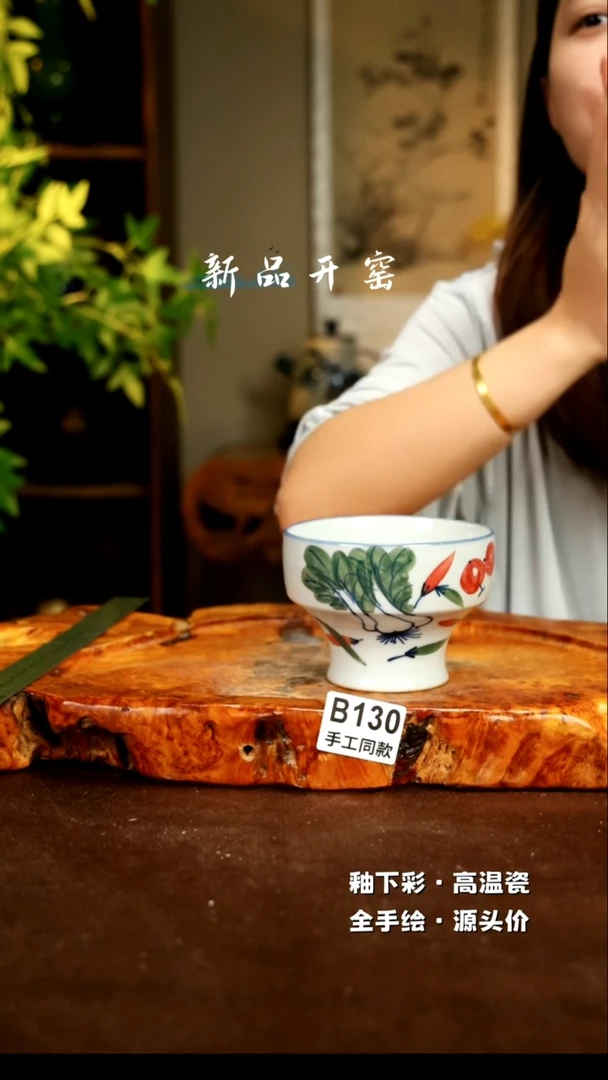 【闪购商品】其他B130陶然集器陶瓷