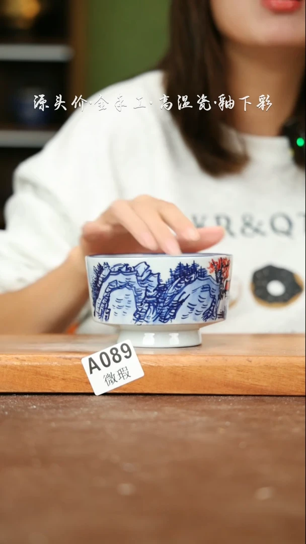 【闪购商品】其他WA089陶然集器瓷器