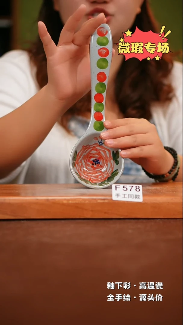 【闪购商品】其他F578陶然集器瓷器