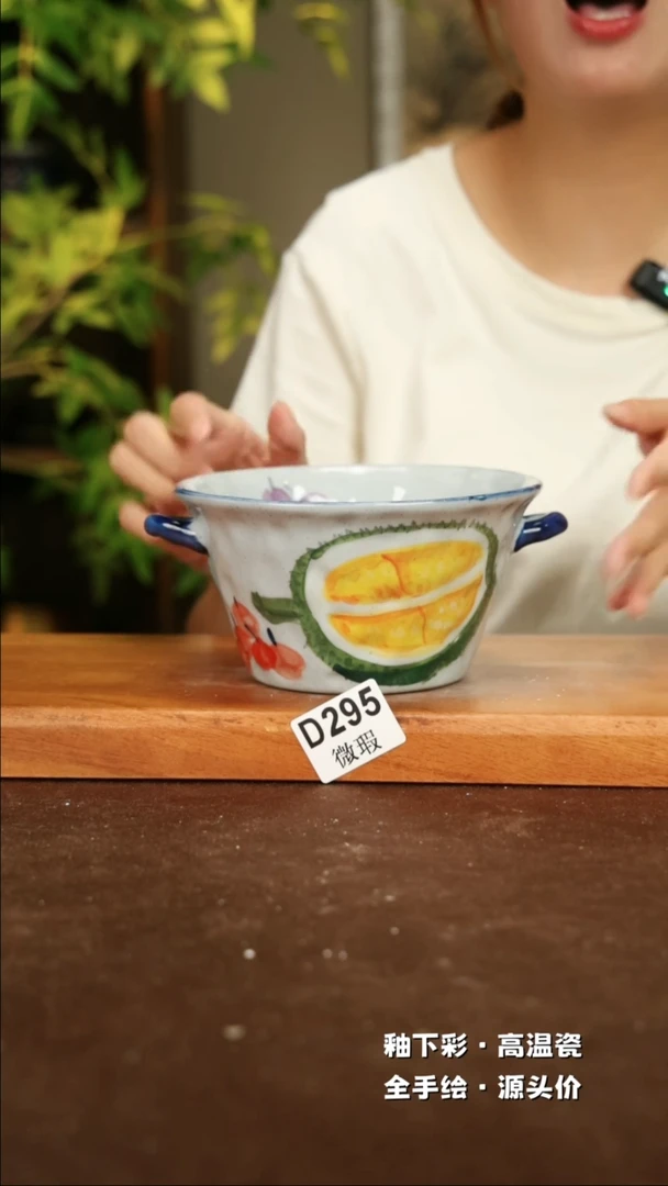 【闪购商品】其他WD295陶然集器陶瓷
