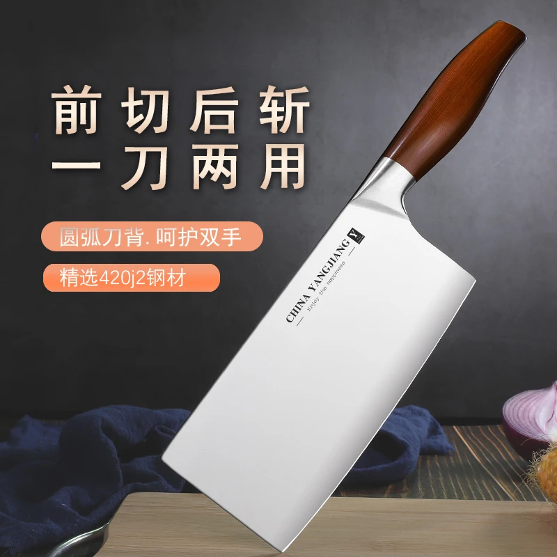 全钢菜刀家用不锈钢切片刀厨房刀具快锋利厨师斩切两用刀厨房刀具