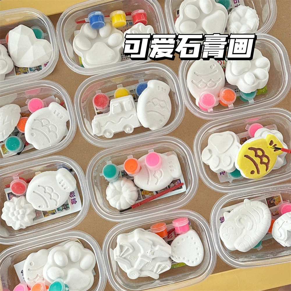 新款可爱石膏画儿童手工DIY涂鸦玩具石膏摆件摆地摊礼品益智玩具