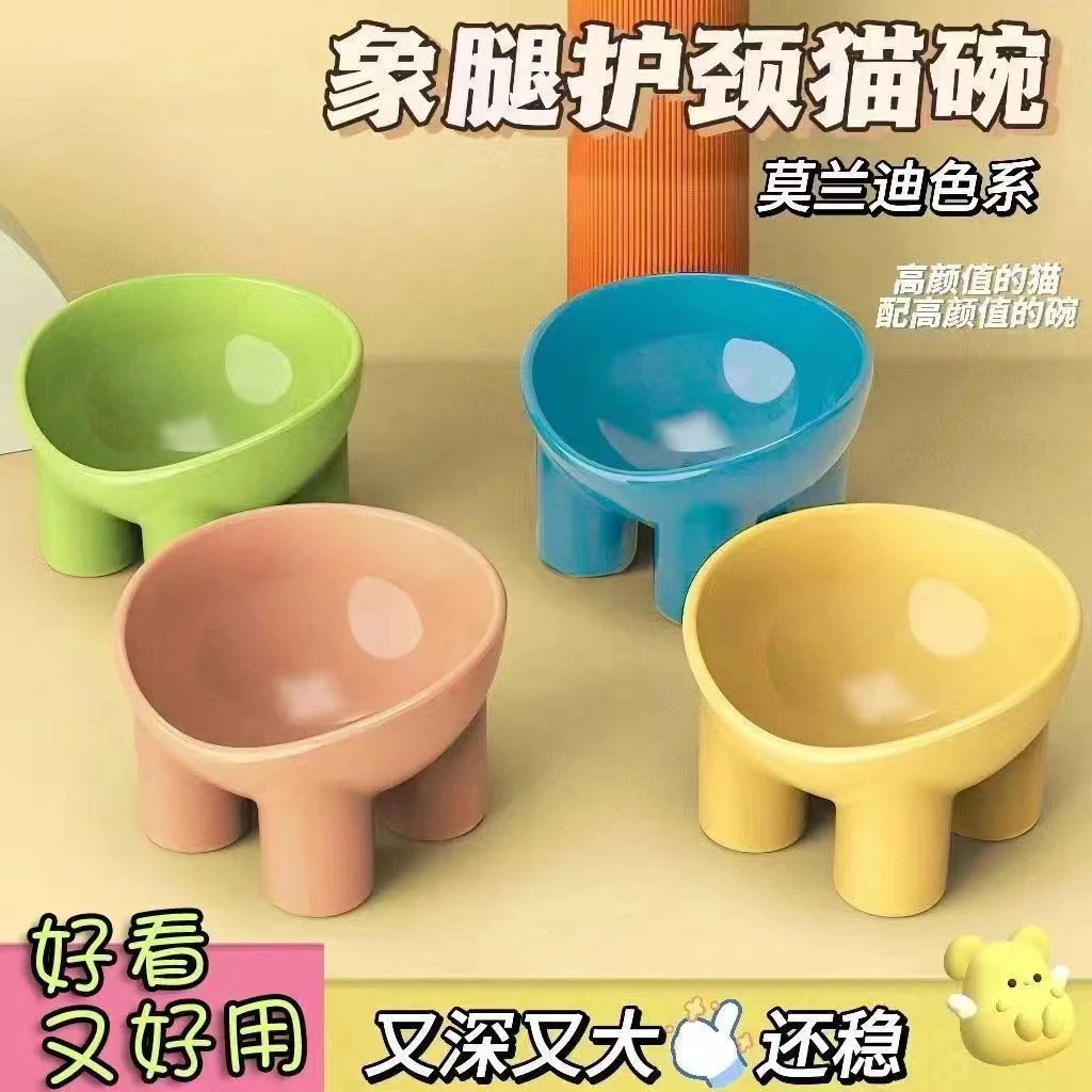 新款宠物碗马卡龙色象腿护颈碗高脚斜口饮水防打翻猫咪饭碗狗食盆