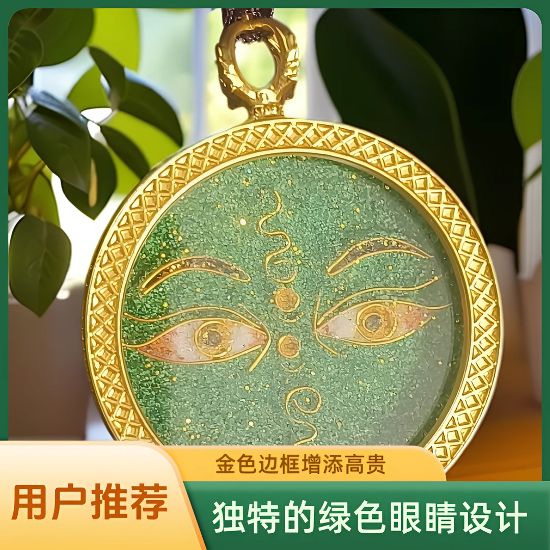 佛眼掐丝唐卡福利款