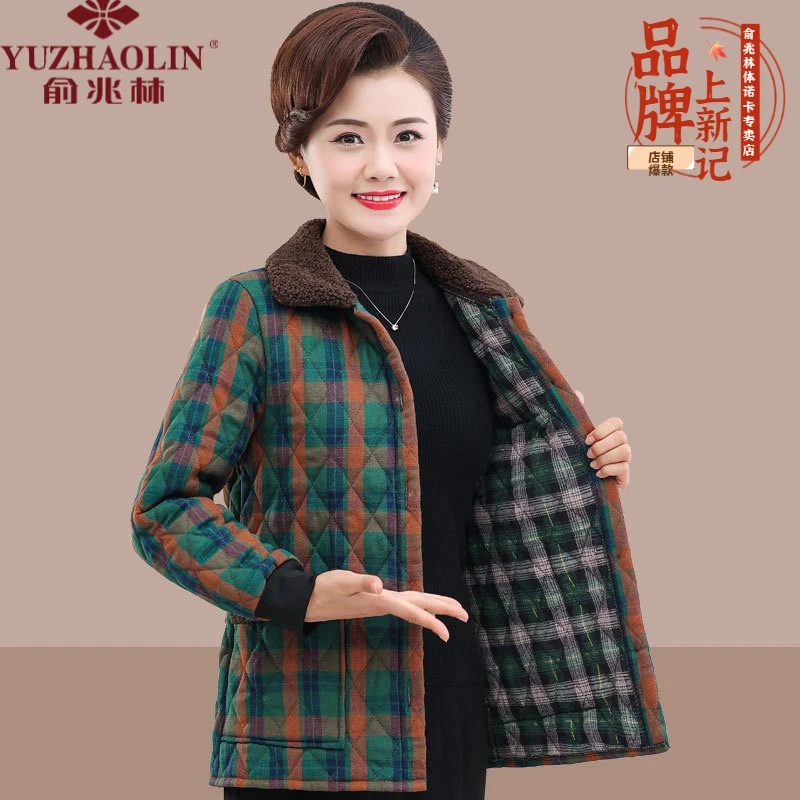 俞兆林秋冬款加厚新款格子棉服外套女中老年妈妈装夹棉保暖棉衣棉