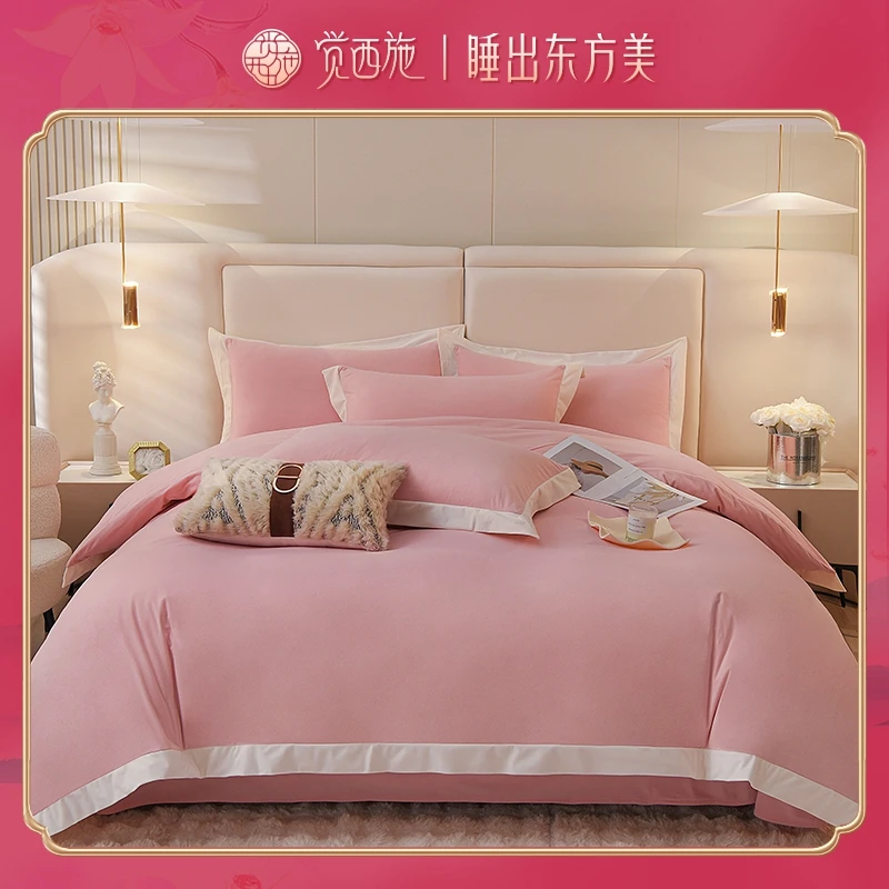 觉西施*A类倍暖绒拼边款四件套TC02