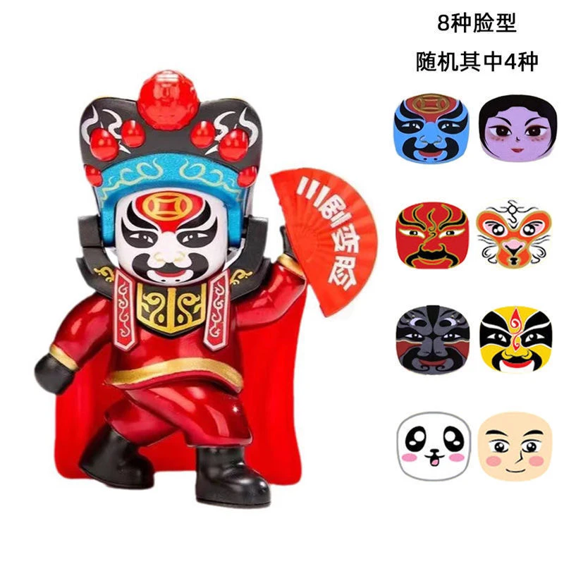 【魔术涛涛】新奇特魔术玩具川剧变脸少儿挂件亲子互动