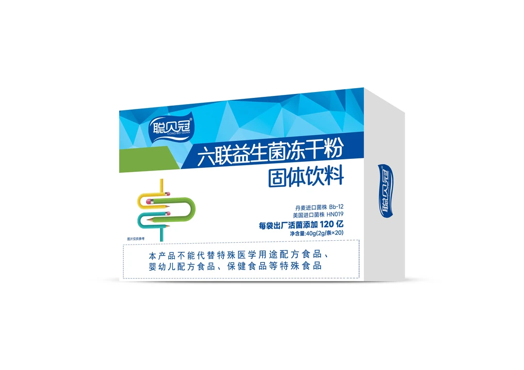 聪贝冠六联益生菌冻干粉
