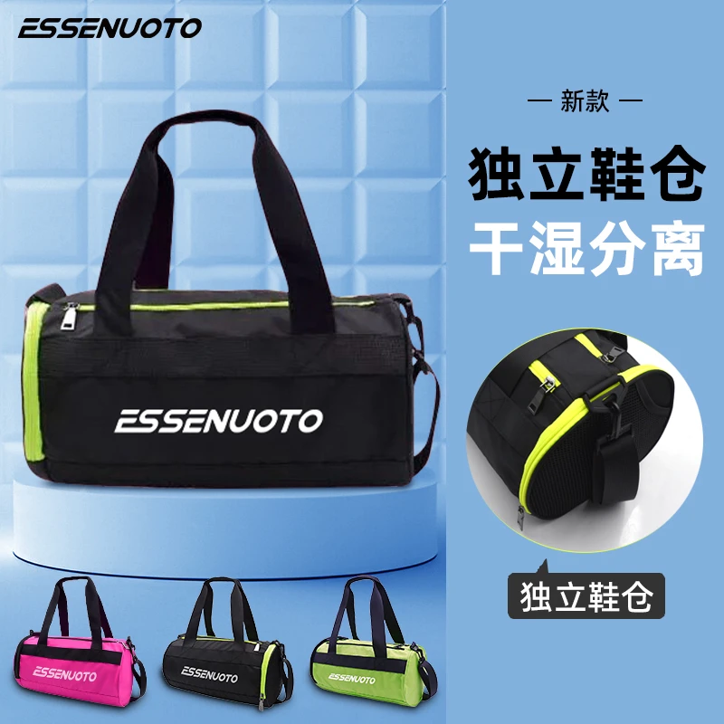 游泳包男干湿分离带鞋仓训练健身运动包手提行李袋旅行包女收纳袋
