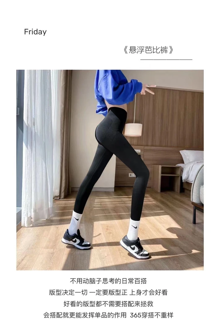 四喜女装休闲百搭瑜伽裤