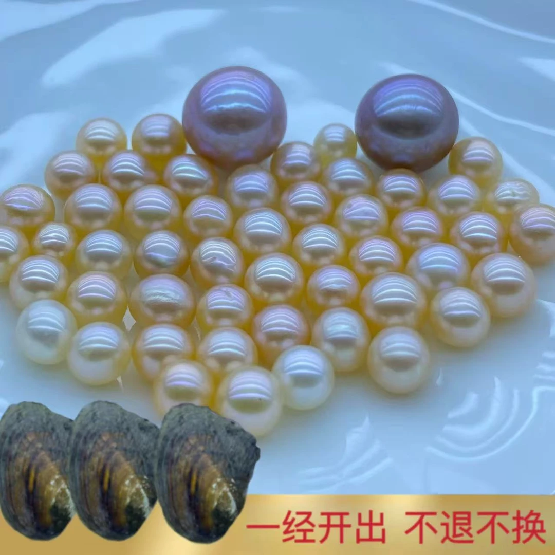 极光AK蚌（保10颗AK，不保单珠）可定制打孔
