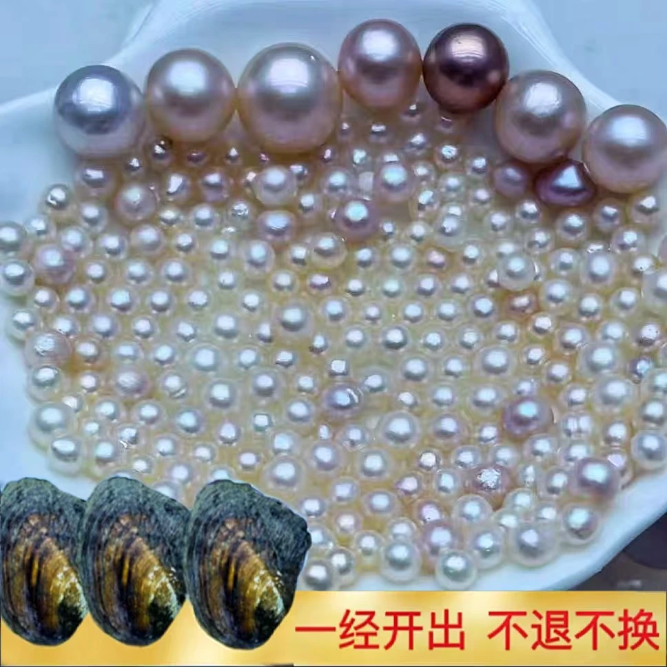 冰雪AK蚌（每蚌保10颗AK）可定制打孔