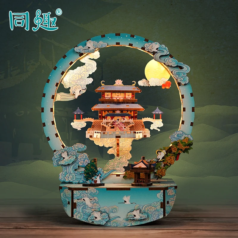 同趣广寒宫小夜灯diy拼装手工创意usb幻彩灯古风文创生日七夕礼物