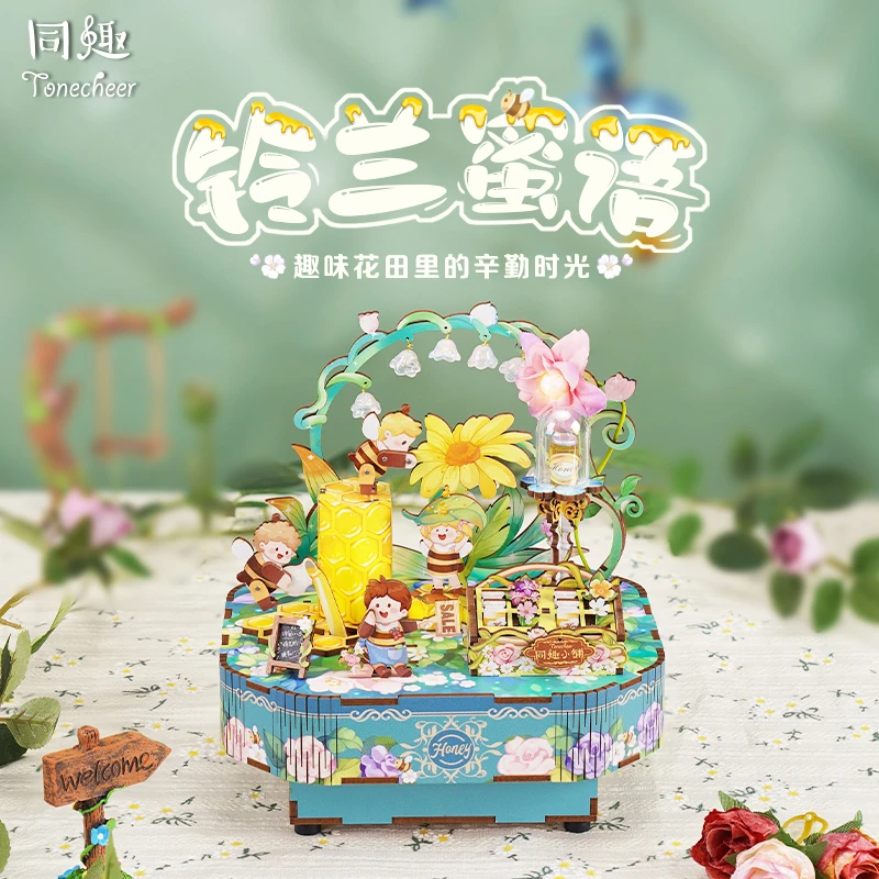 【直播间链接】铃兰蜜语DIY木质拼装音乐盒