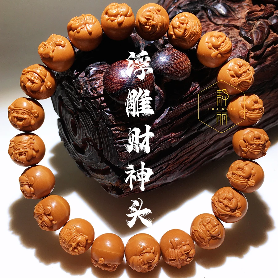 1.1浮雕财神头手串猴头核桃手串苏工