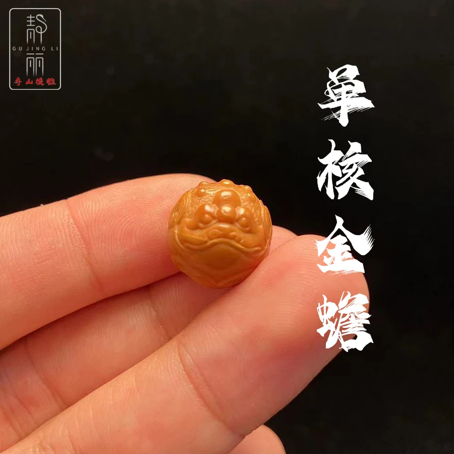 单籽金蟾猴头核桃雕刻手串蛤蟆头矮桩小籽猴头小核桃文玩单圈手串
