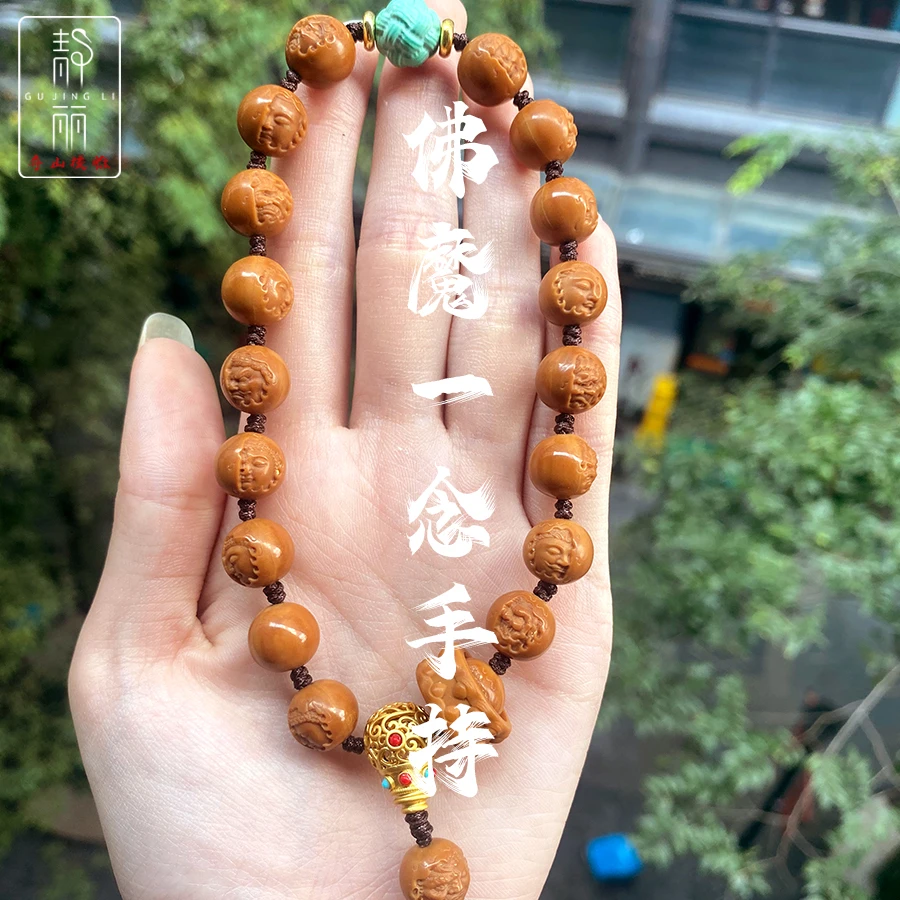 佛魔一念手持男女款小核桃文玩佛魔一念手持核桃雕刻手持