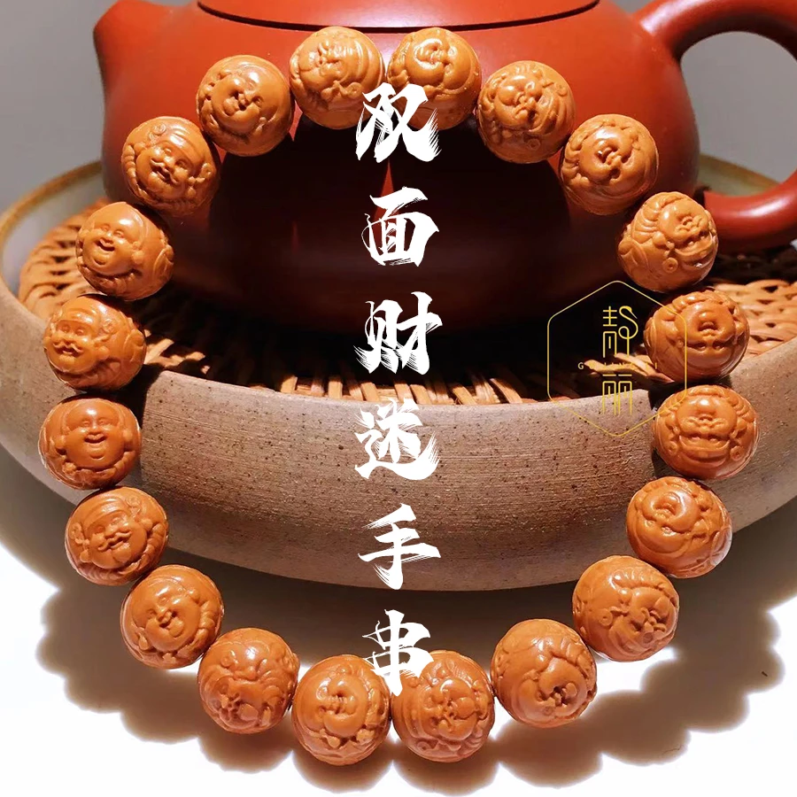 双面财迷手串猴头核桃手串苏工招米