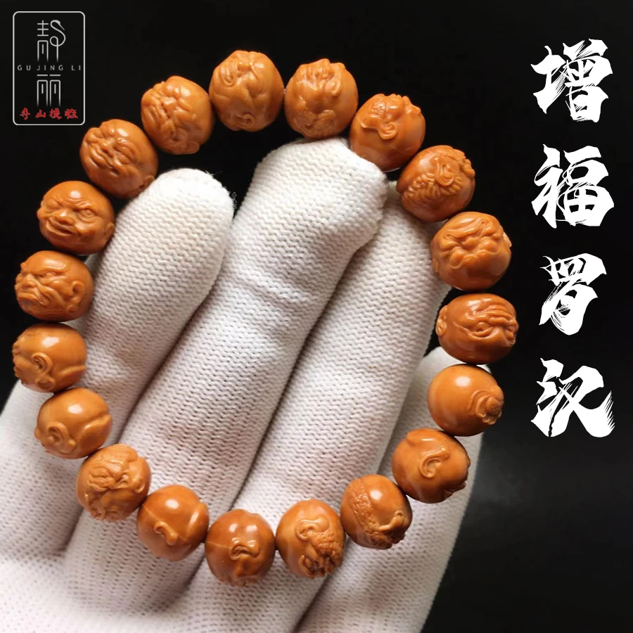 增福罗汉手串猴头桃核十八罗汉手串男款盘玩文玩核桃手串