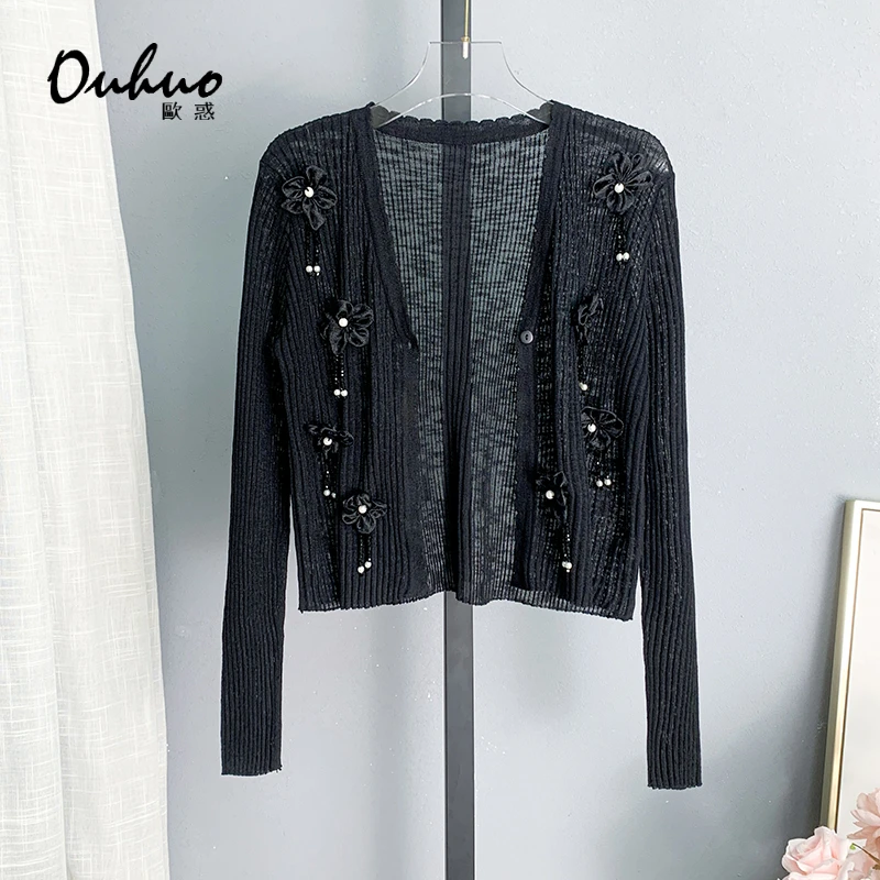 【苏苏定制】2025春季新款百搭慵懒风曲珠白色针织开衫OHWKG05088