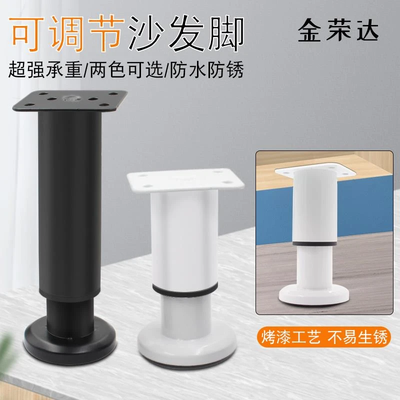 免打孔可调节支撑脚家具脚沙发脚茶几柜脚床腿电视柜支撑柱加增高