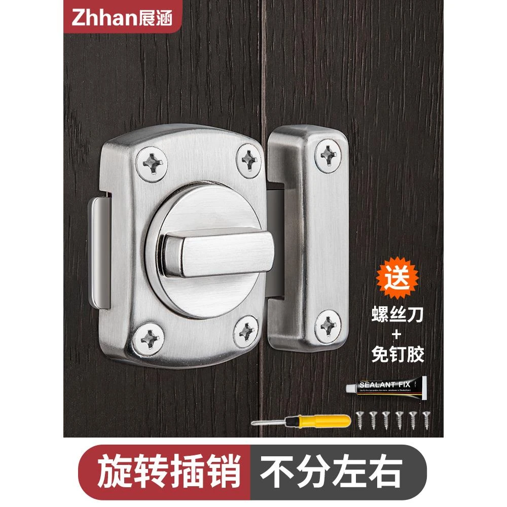 免打孔插销门锁扣木门卫生间防盗加厚门栓反锁门扣明装老式房门闩