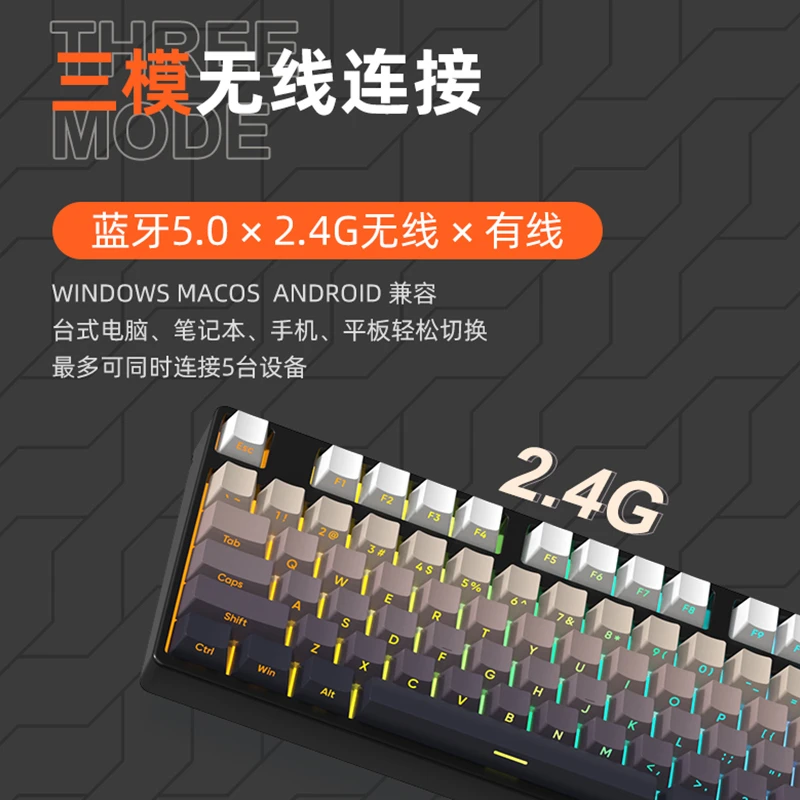 87键无线蓝牙三模机械键盘侧刻极昼雾蓝游戏办公青轴静音轴麻将音