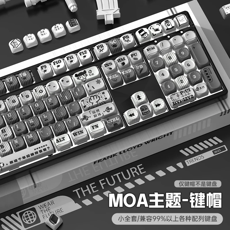 原创pbt热升华moa机械键盘键帽diy客制化小全套87/68/108/75/98键