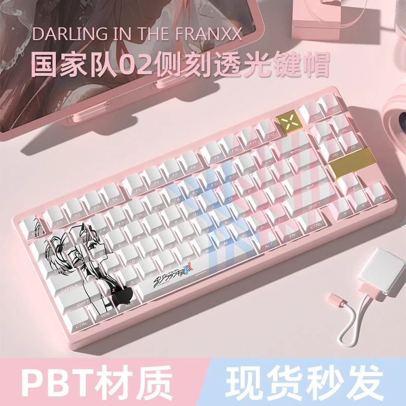国家队02键盘键帽主题动漫原厂侧刻透光适配美加狮MAD60wooting60