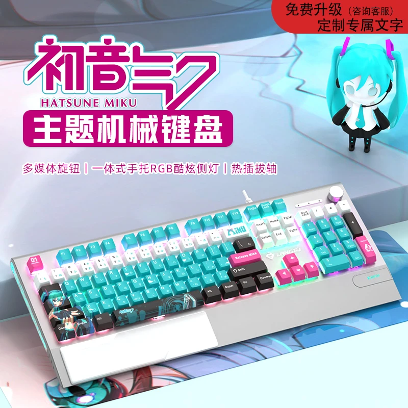 狼途K1000机械键盘青茶红静音轴有线电竞游戏女生办公电脑客制化
