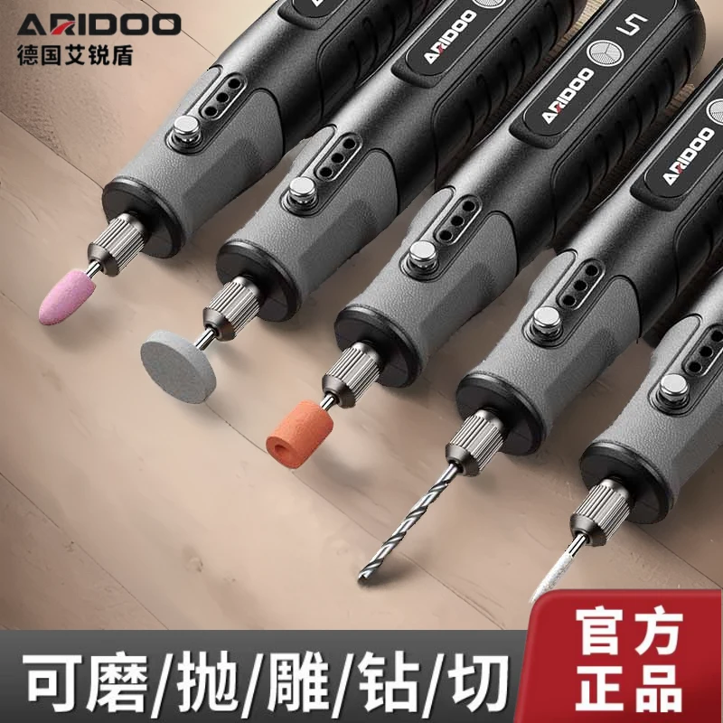 德国艾锐盾高速电磨笔手持小型多功能雕刻机抛光打磨打孔切割工具