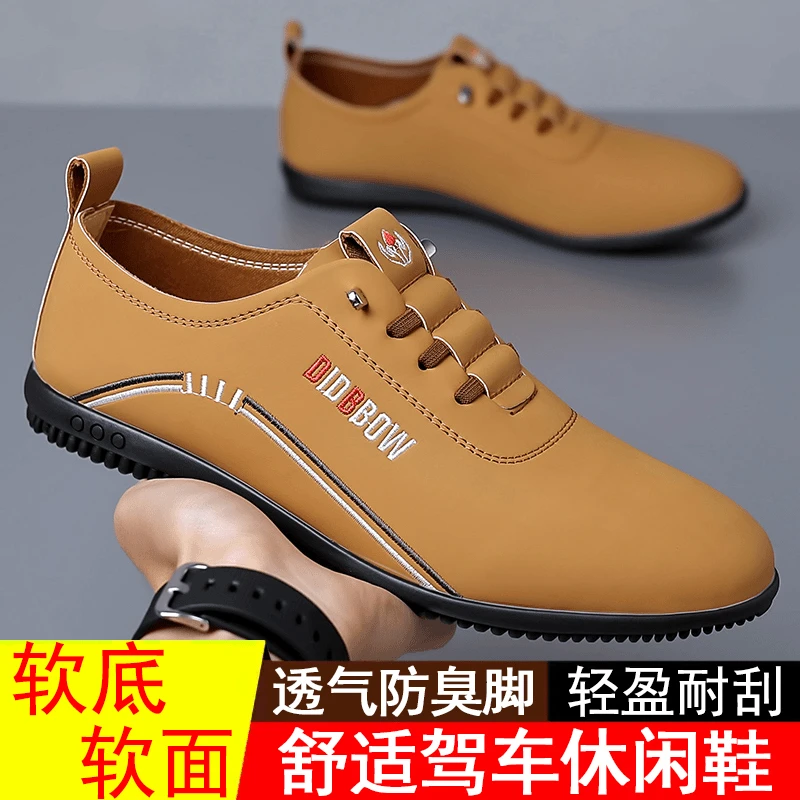 2025新款男士软底透气舒适鞋子时尚百搭驾车鞋韩版潮鞋休闲爸爸鞋