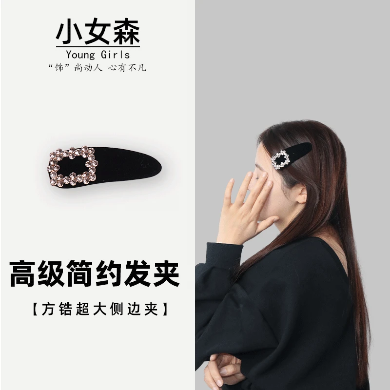B1009小香风发夹气质轻奢时尚百搭黑色复古简约网红发卡优雅