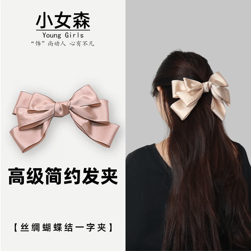 B1332气质网红百搭复古简约韩版缎面法式ins甜美蝴蝶结发夹
