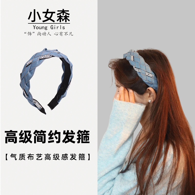 B2217发箍气质网红蓝色时尚百搭复古编织宽边气质网红蓝色时尚