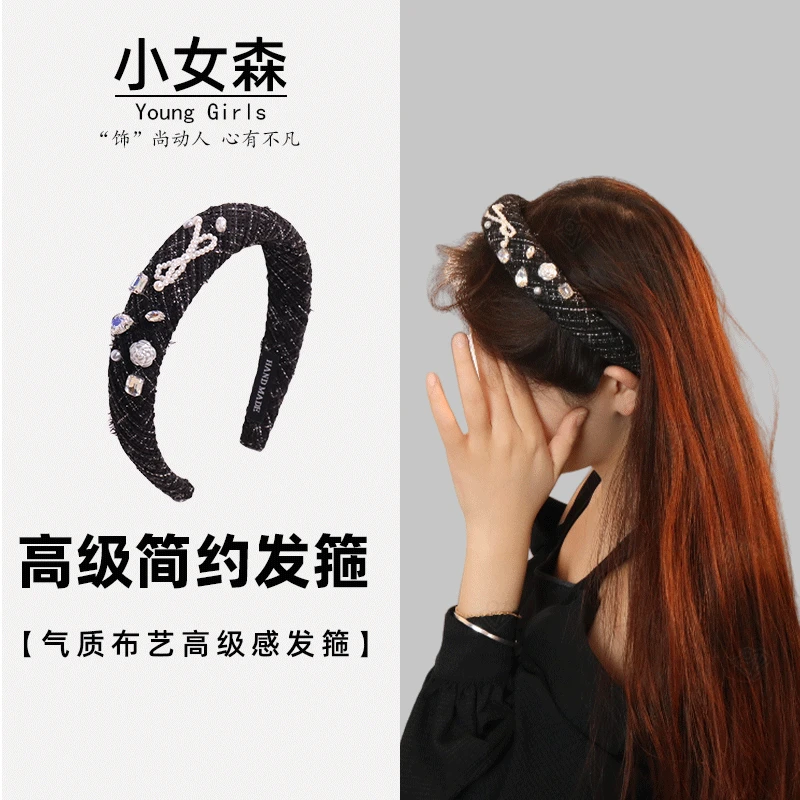 B2208小香风气质网红轻奢时尚百搭发箍编织丝绒手工黑色复古法式