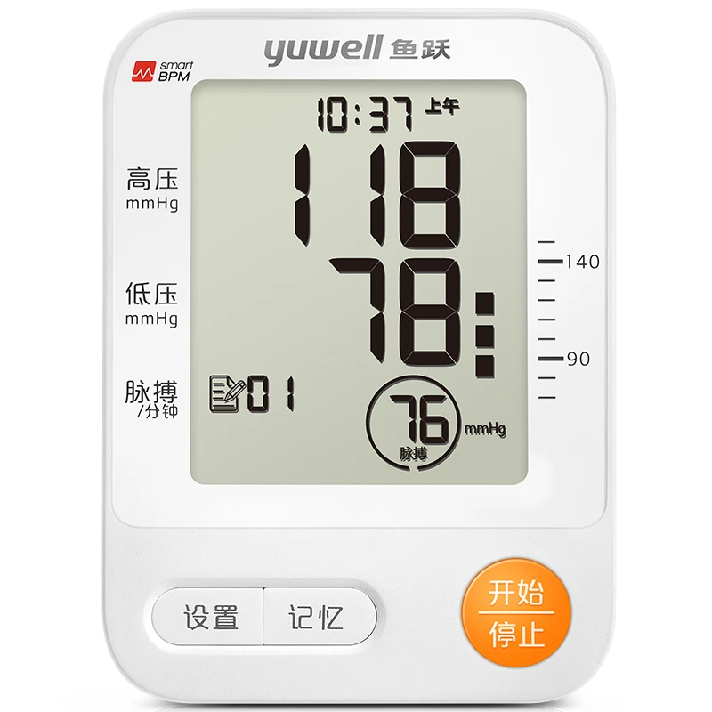 鱼跃臂式电子血压计YE670显示家用血压仪器智能全自动测量智能语音大屏YE690D