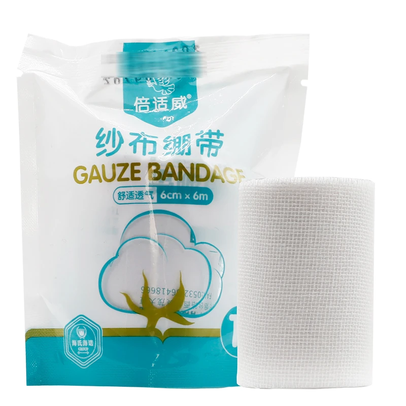 海氏海诺纱布绷带绷带纱布块医用纱布止血独立包装弹力大纱布卷