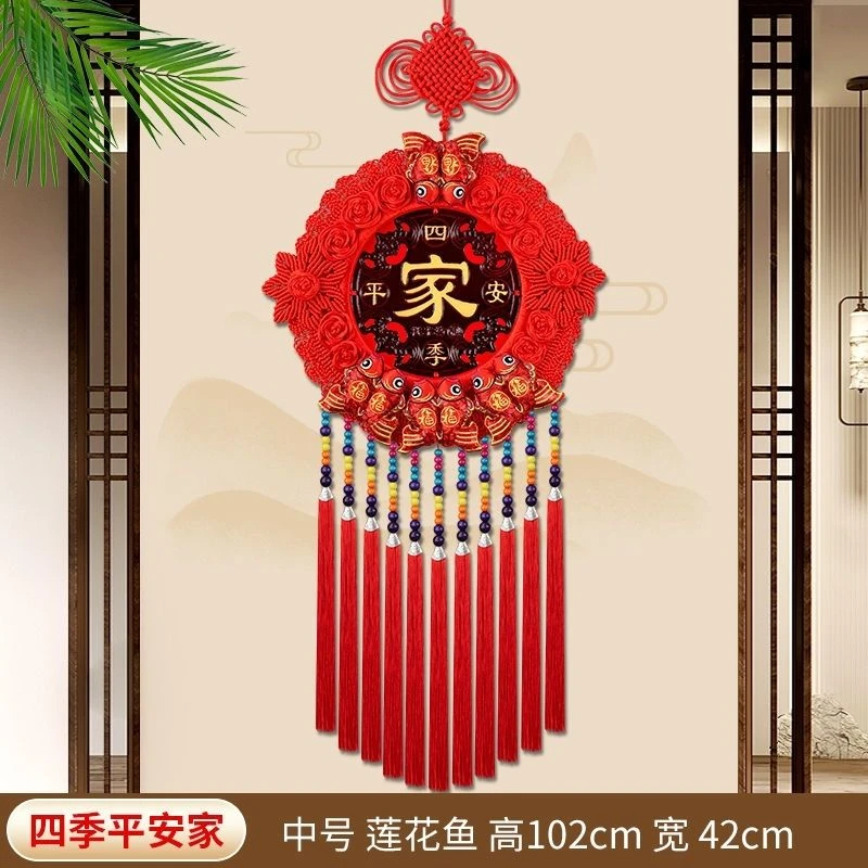 中国结新款太阳花圆形挂件客厅背景墙婚房装饰乔迁新年高档木饰品