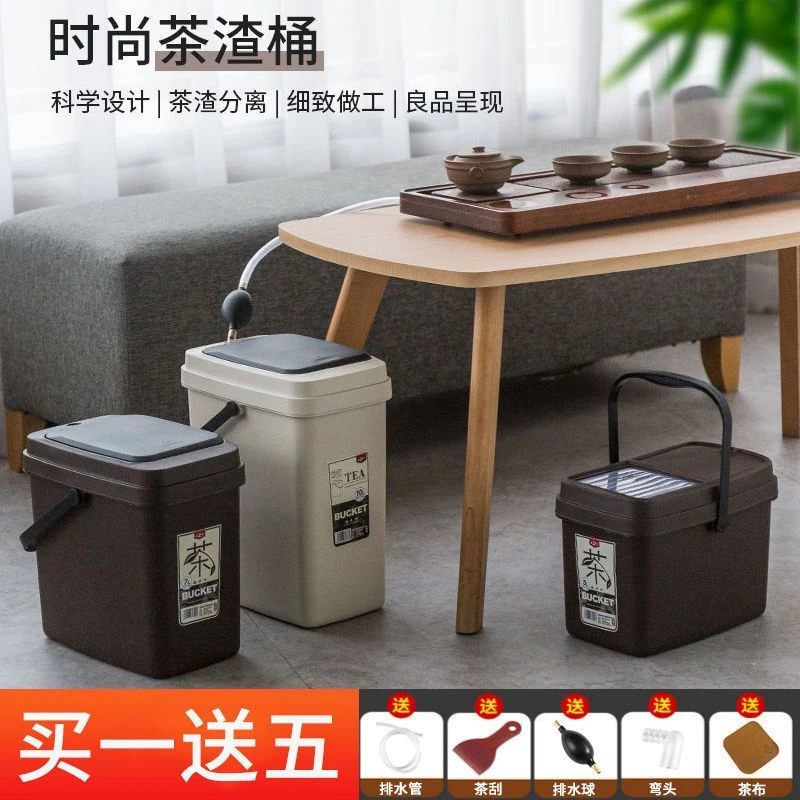 日式滤茶渣桶茶水桶茶台垃圾桶废水桶排水桶功夫茶具配件客厅家用