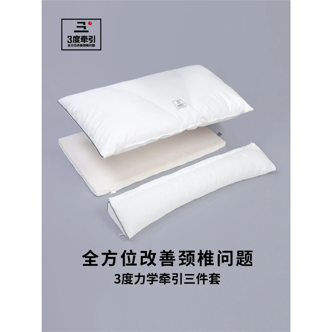 3度力学牵引枕护颈椎专用缓解肩颈酸痛放松拉升脖子多功能轻中重