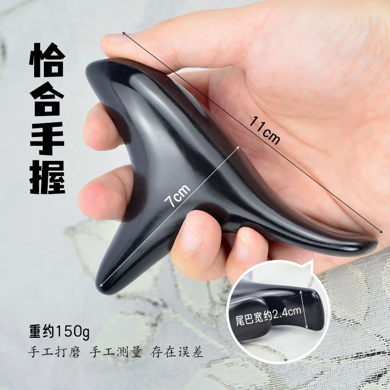 加厚砭石三角锥按摩雀工具