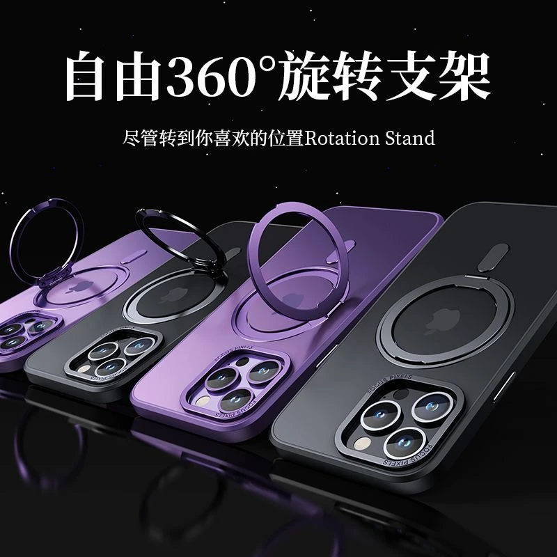苹果磁吸360度旋转手机壳图拉斯支点壳带支架一体可旋转至尊版