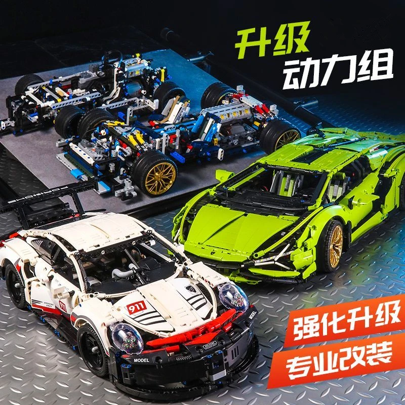 【直播专属】1比14机械跑车动力组遥控动态通用加装包