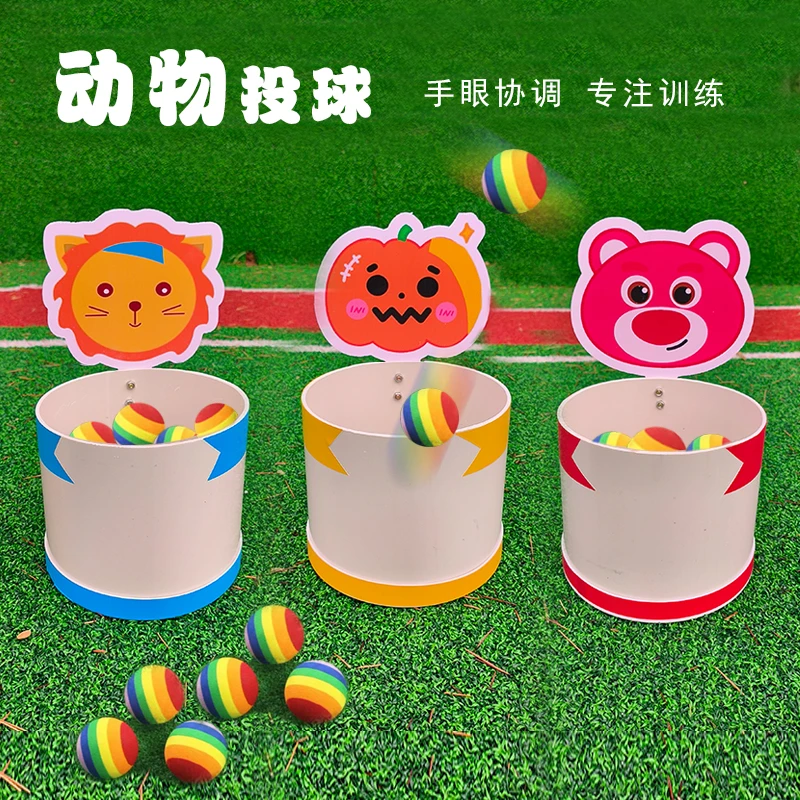 儿童卡通投球框动物投篮亲子活动感统训练器材儿童益智玩具塑料