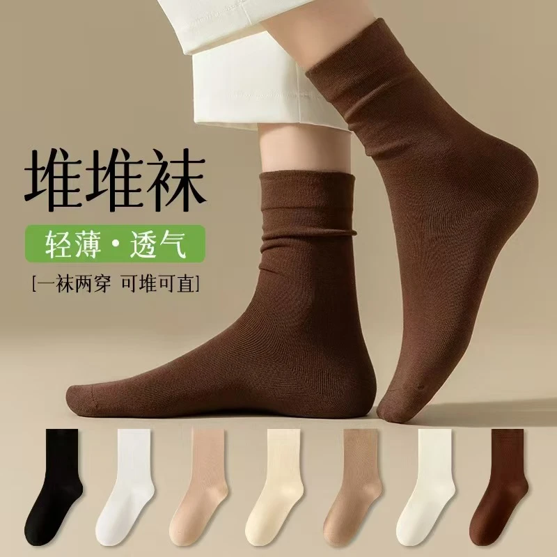 中筒堆堆袜女春秋吸汗防臭无骨舒适百搭长筒月子袜